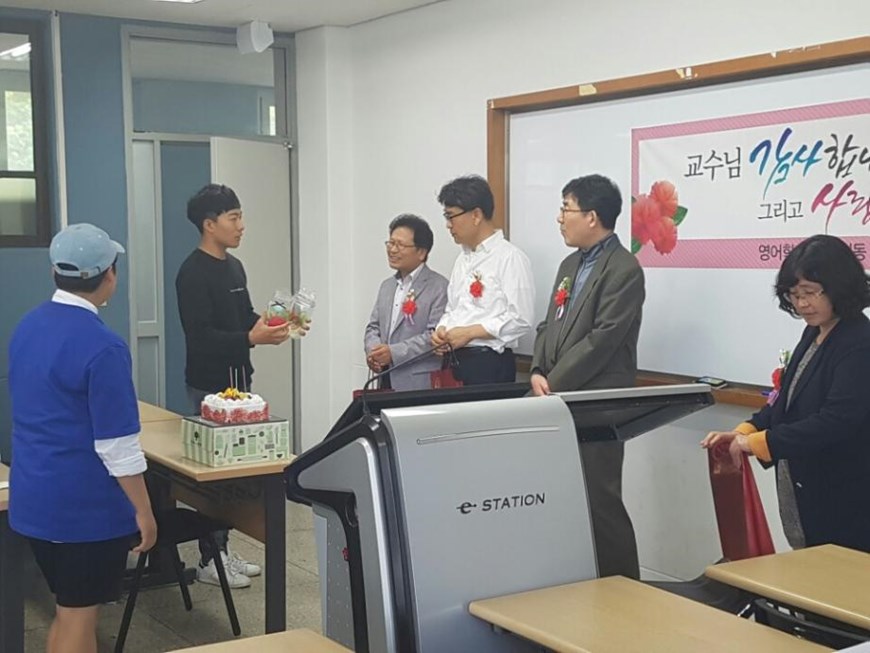 2016학년도 스승의 날 행사