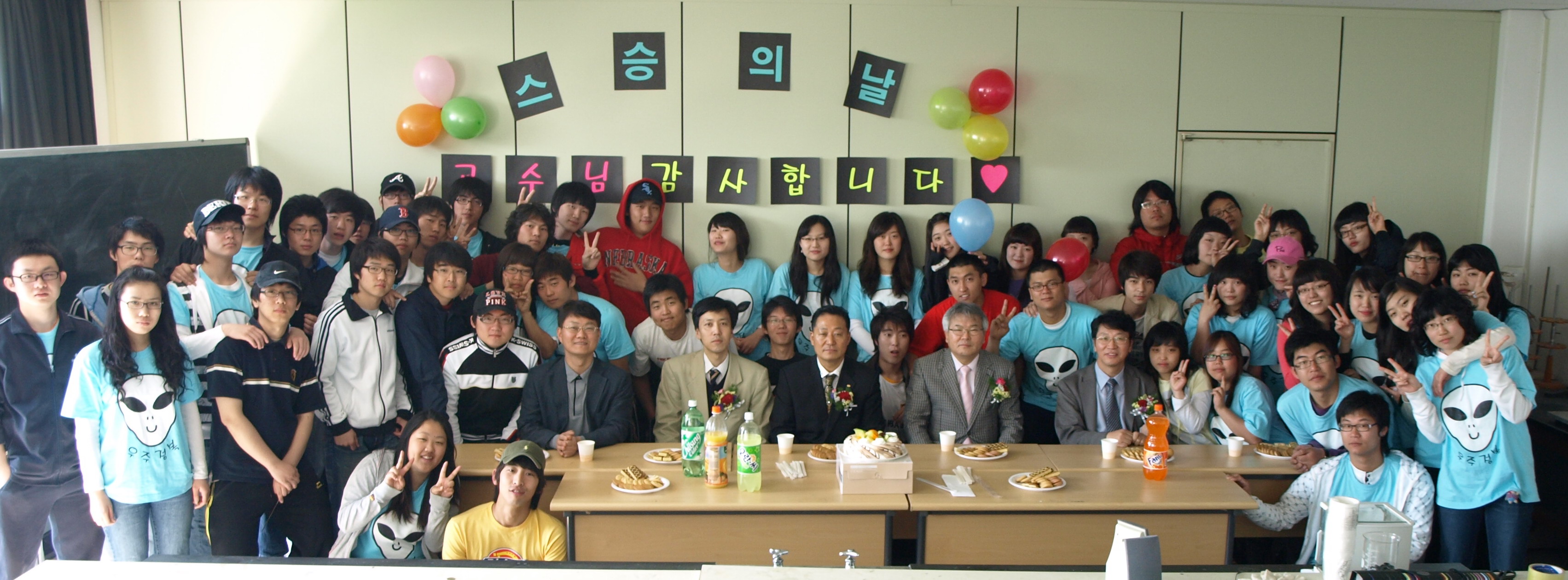 스승의 날 행사 후 단체 사진