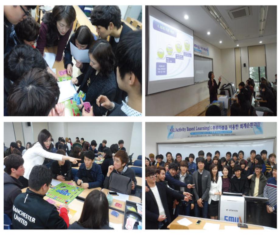 세명대 회계학과, ABLActivity Based Learning교수법 