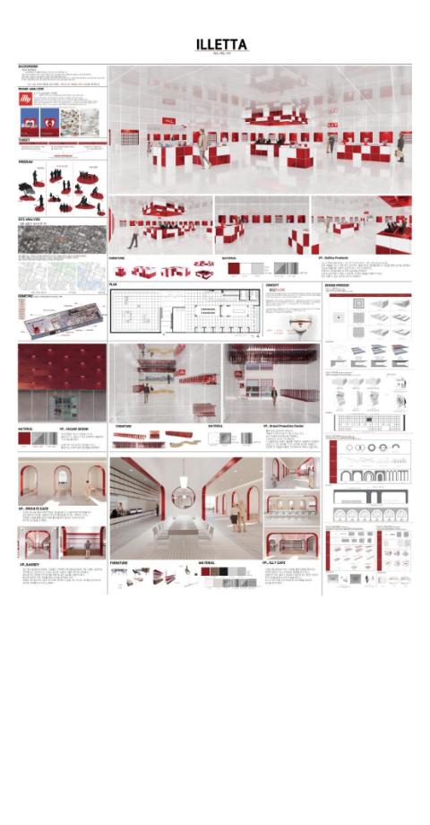 제 23회 실내디자인학과 졸업작품 [최진혁 - ILLETTA]