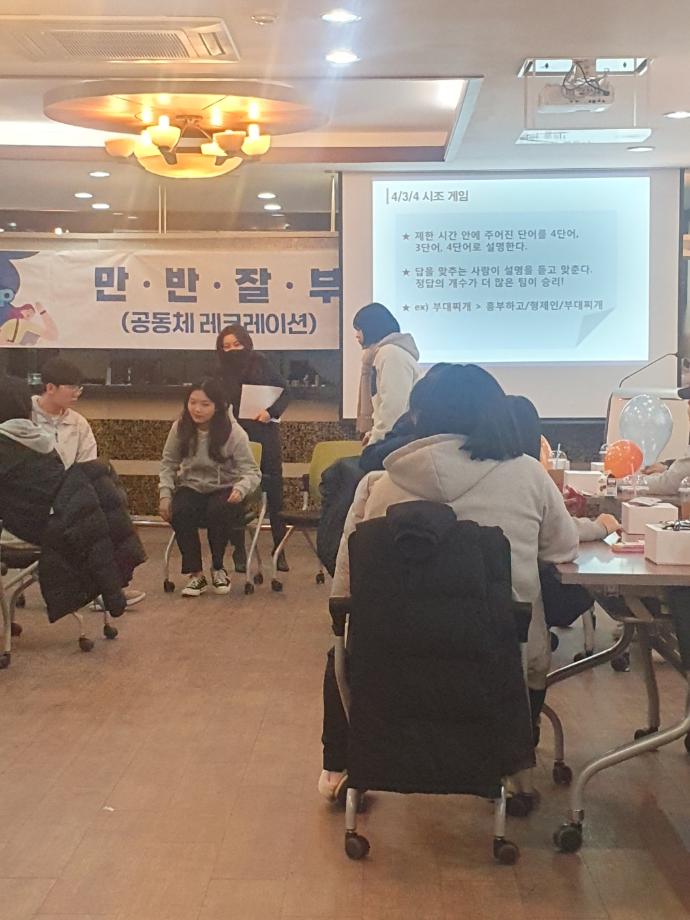 취창업지원처 꿈설계학기 특강