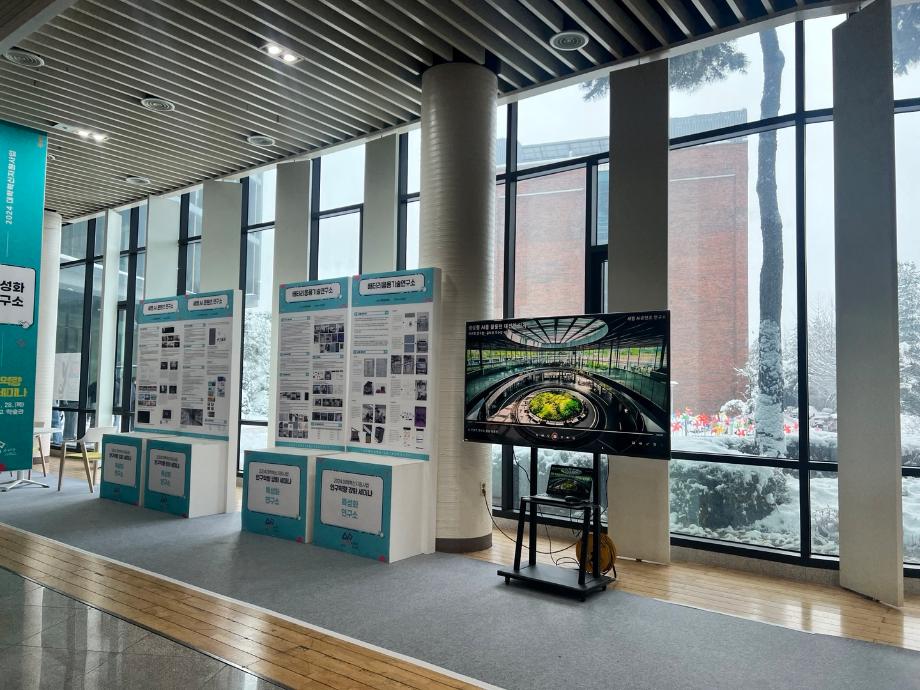 세명 AI 콘텐츠 연구소 - 성과발표회 참여