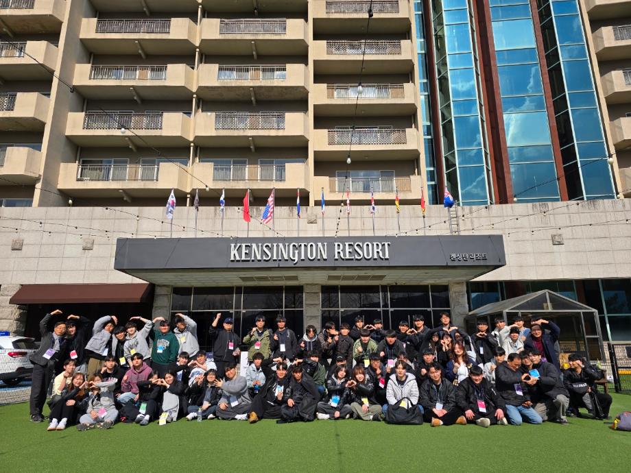 2025학년도 건축학과 연합MT