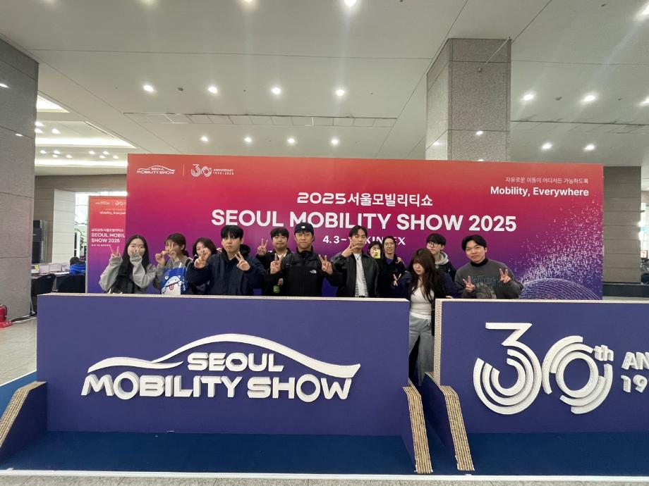 [답사] 2025 서울 모빌리티쇼 관람