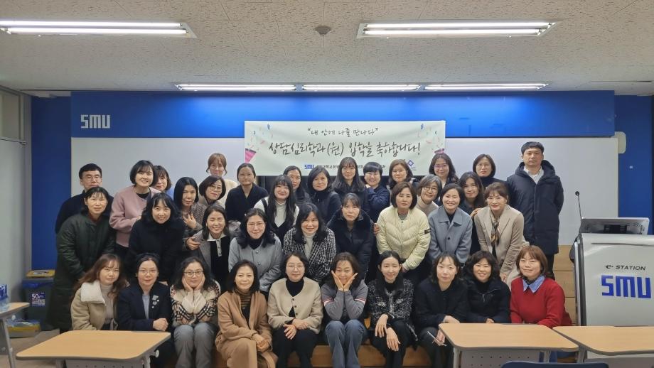 석사과정 개강 간담회