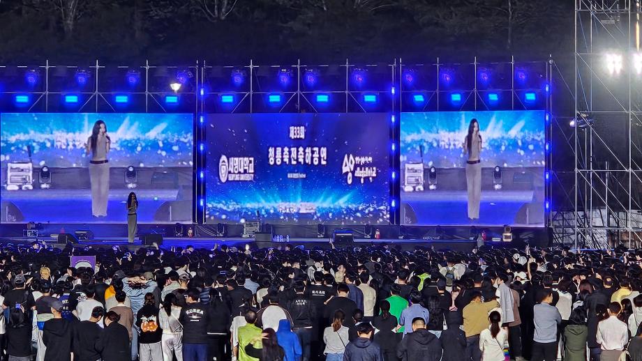 제33회 청룡 축전 축하공연