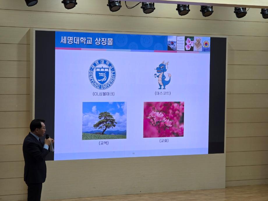 2025-1학기 CHARM리더십특강 10주차 강의