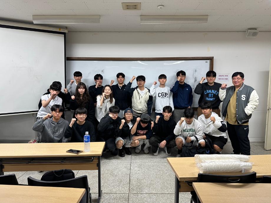 2025 재난안전학과 MT