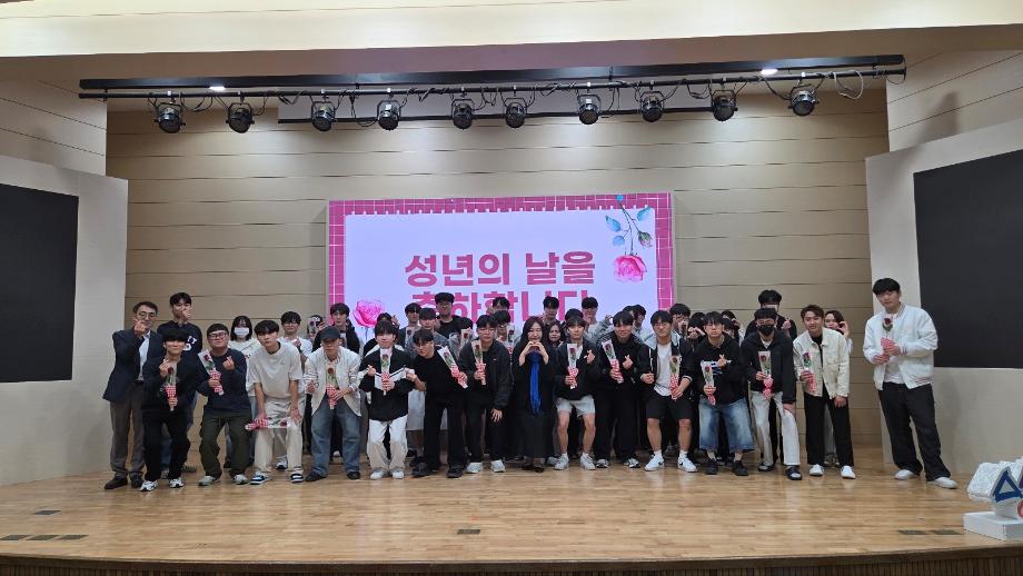 [경영학과] 성년의 날 행사