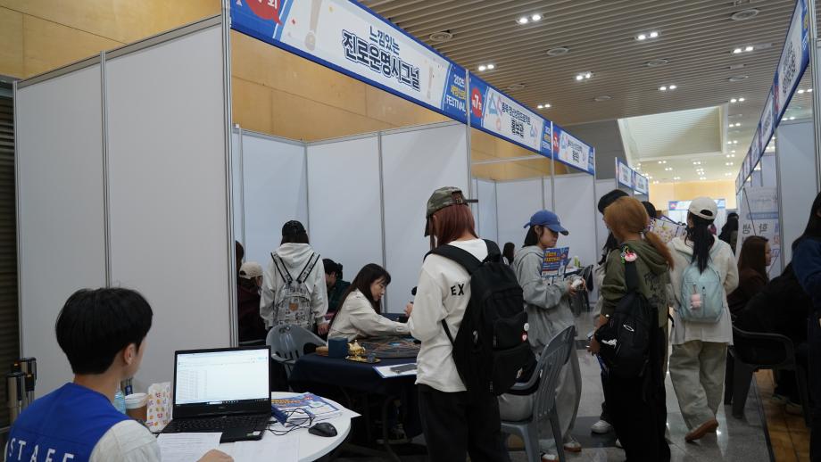 제7회 세명진로Festival