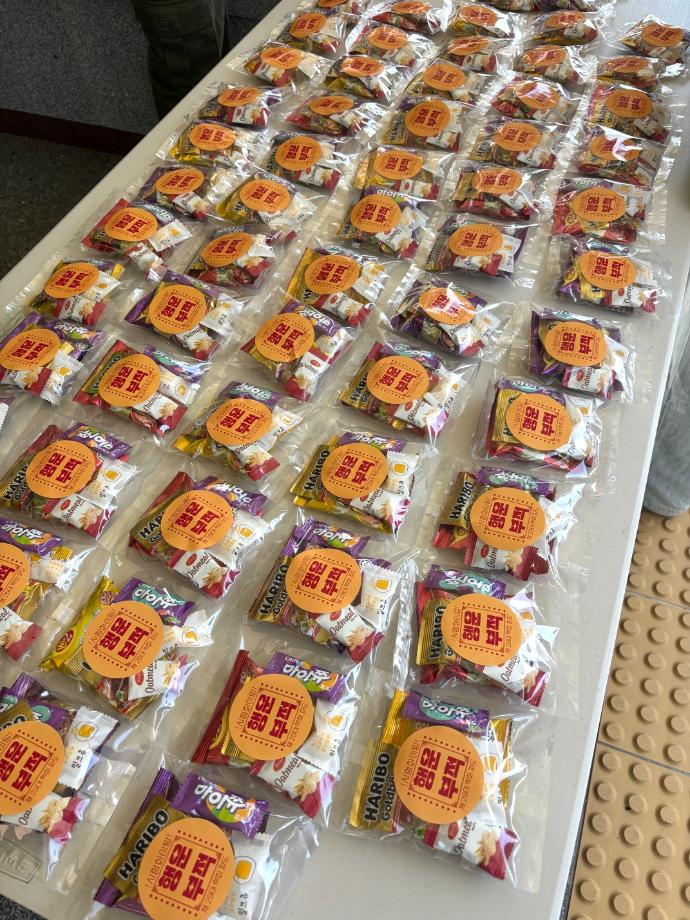 29대 학생회 [파도] 기말고사 응원 간식 나눔