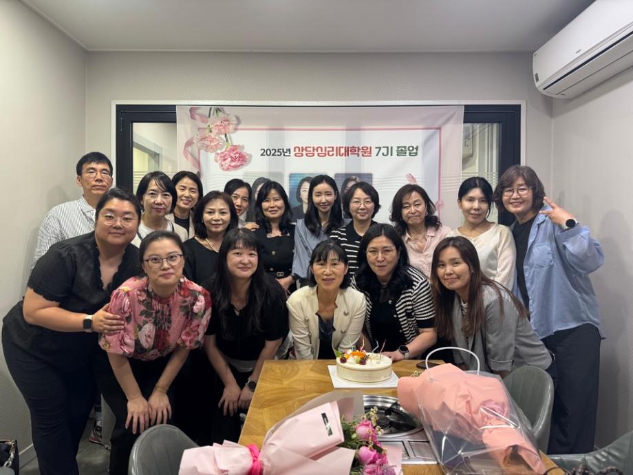 석사과정 사은회 개최