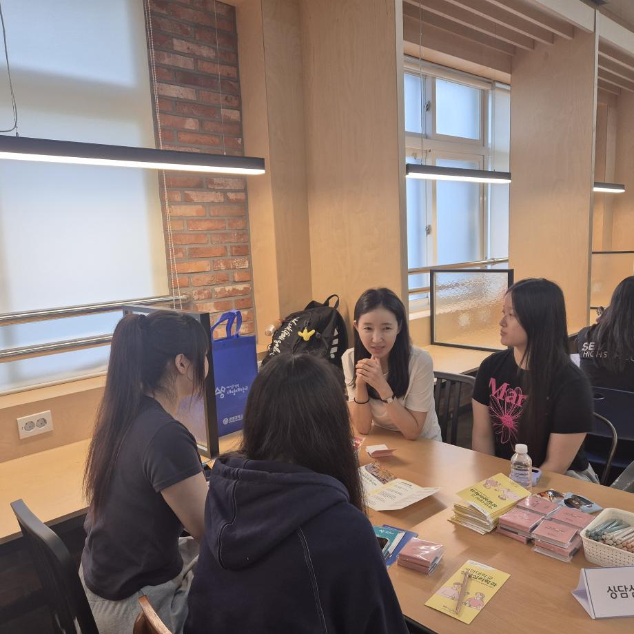 세명고 입시박람회 참여