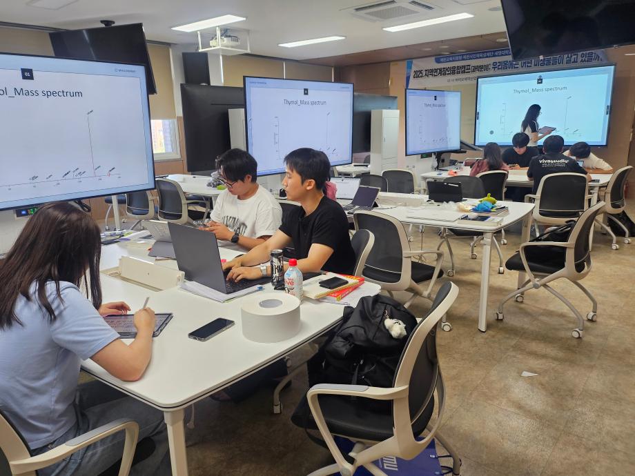 바이오제약산업학부 여름방학 특별활동