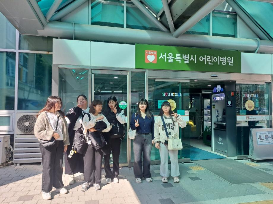 서울시 어린이병원 견학