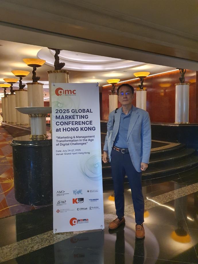 [경영학과] 2025 Global Marketing Conference 김훈 교수님 학술 논문 발표