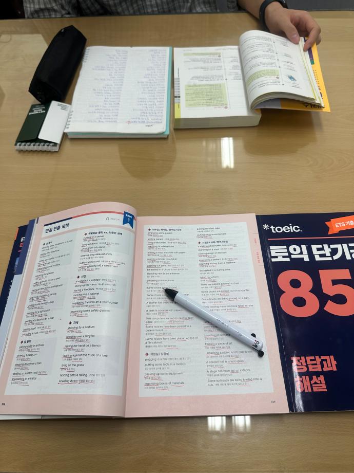 토익 동아리 사진