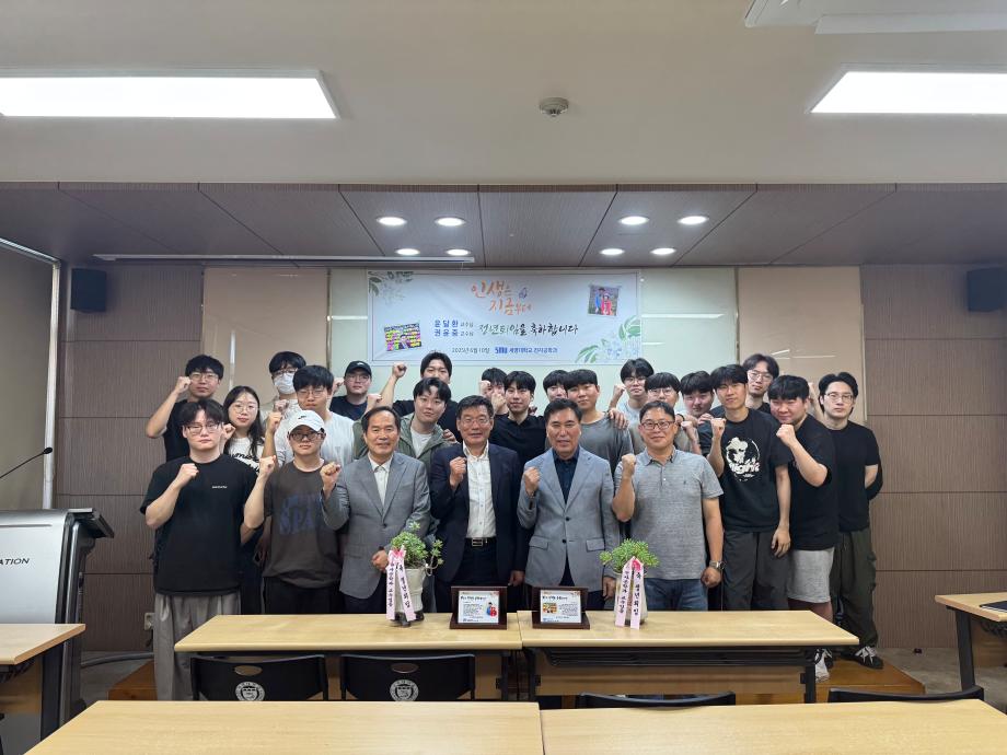 윤달환 교수님 퇴임식