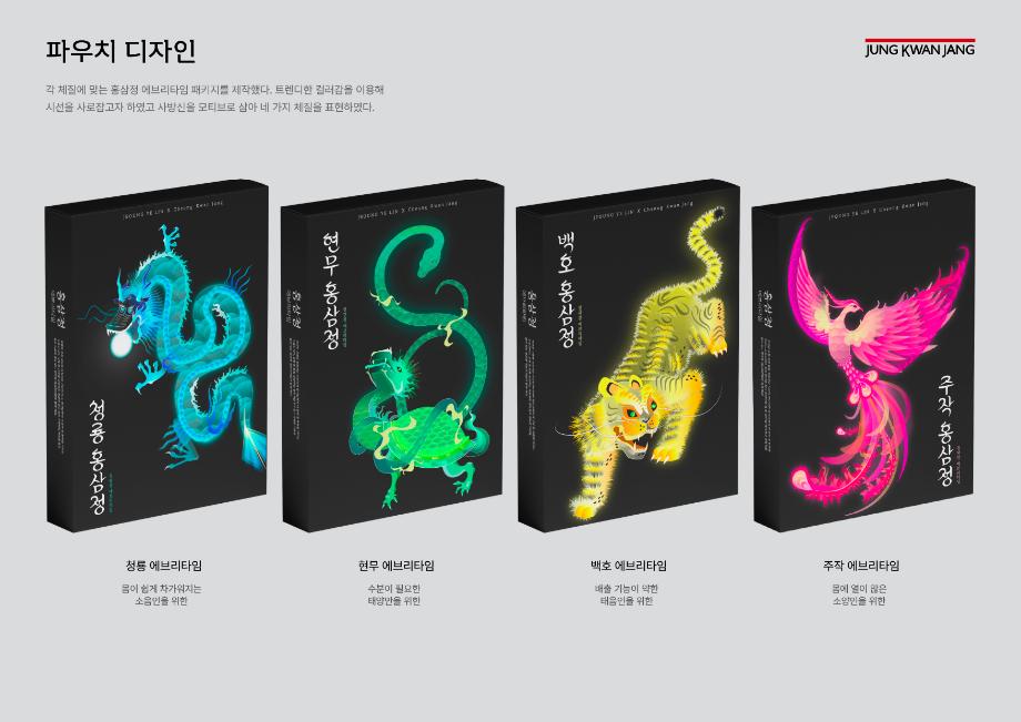 타대학 학생 수상작- 참고2