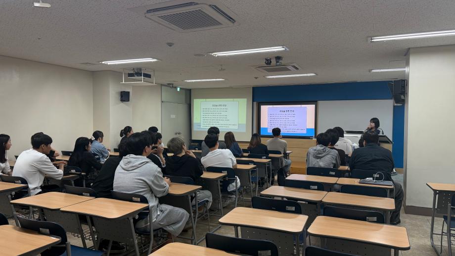 2025학년도 2학기 개강총회