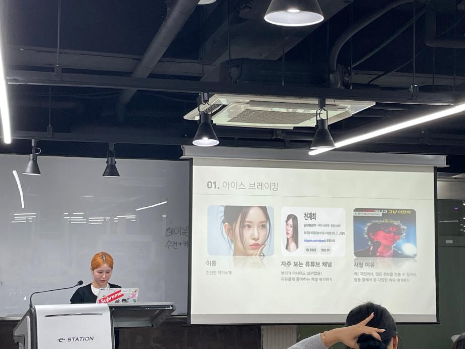 도전, 뷰티크리에이터!