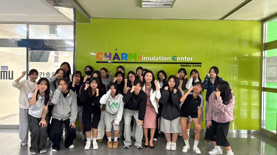 의림여중 전공체험