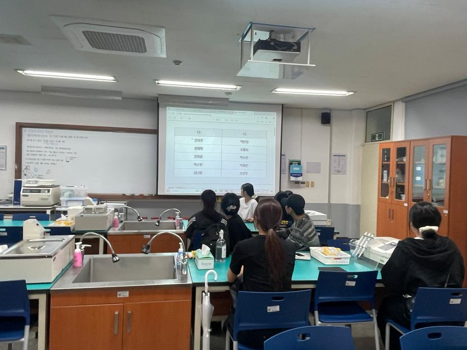 오리엔테이션 및 실험실 안전 수칙