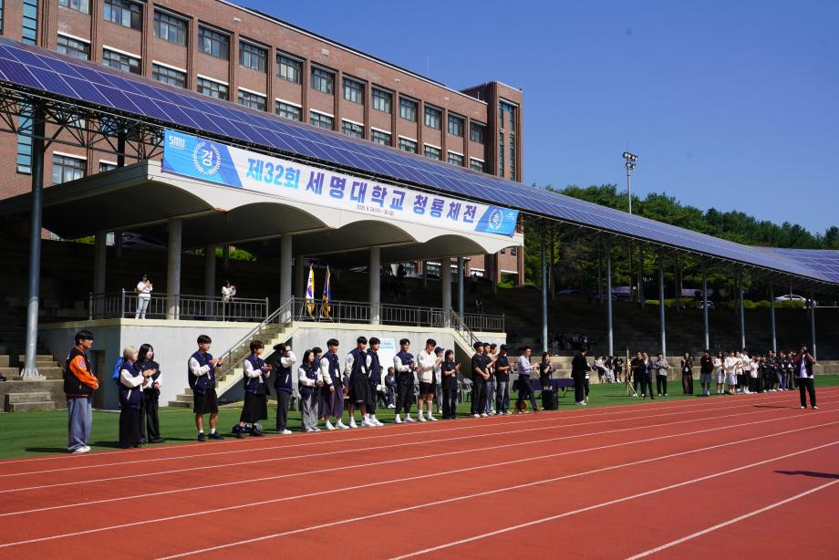 제32회 세명대학교 청룡제천