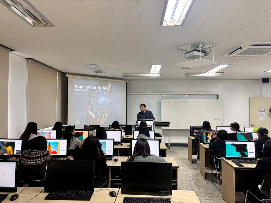[고교특강] 생성형 AI특강_포항 동지여자고등학교