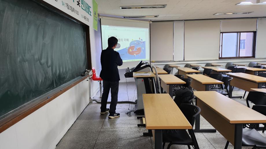 학술특강_이재호 (한국소비자원)