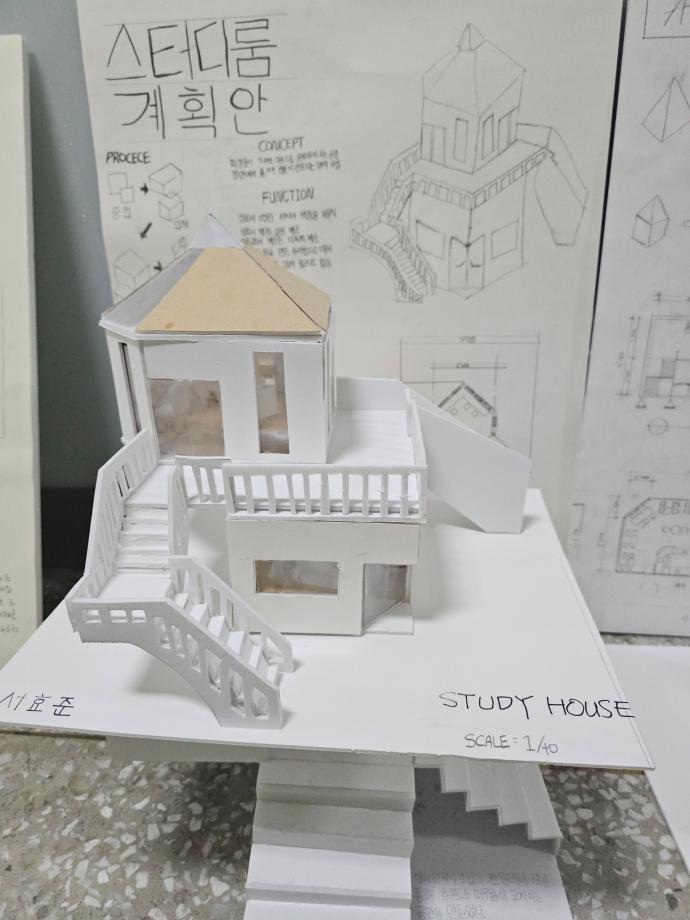 1학년 기말 설계과제