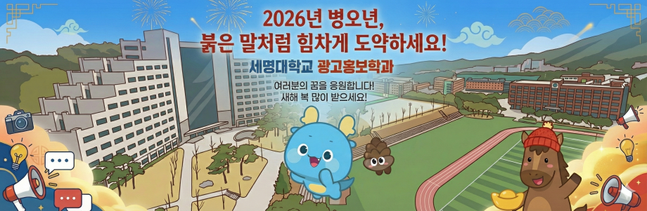 새해 복 많이 받으세요 : )