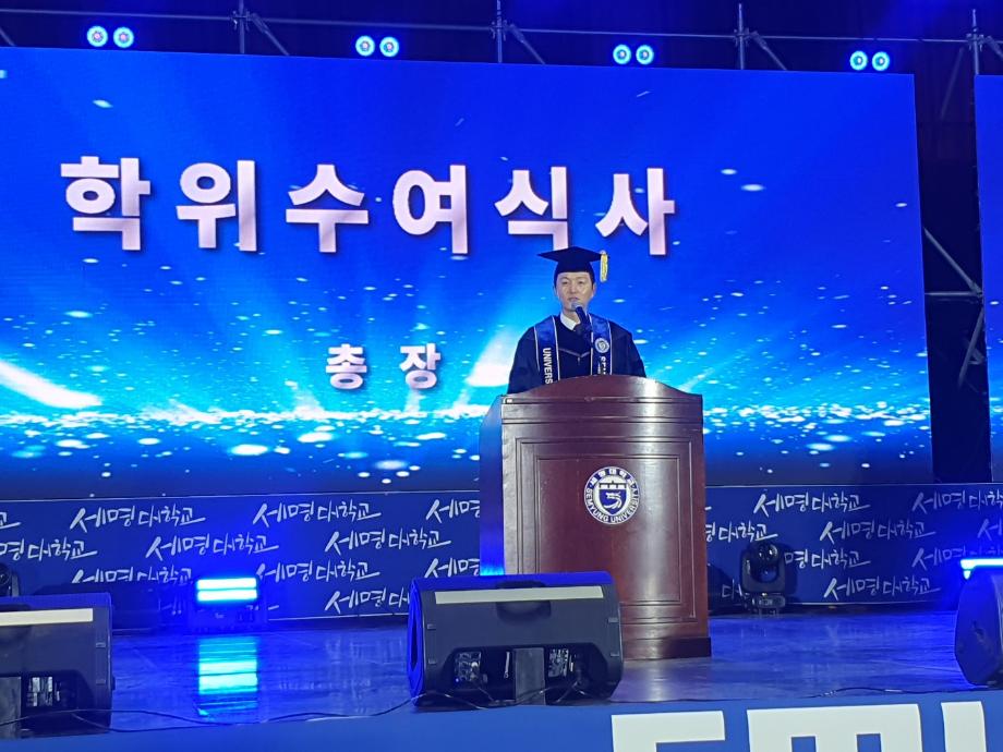 2025학년도 세명대학교 학위수여식_호텔경영학과