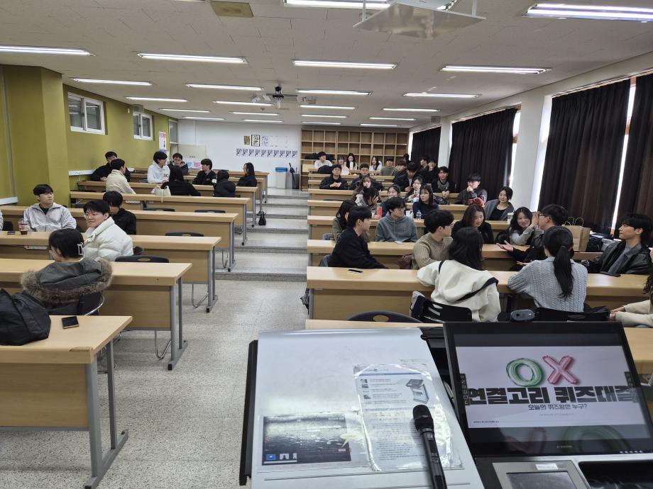 2026년 연결고리 행사