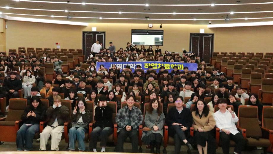 2026-1 개강총회 & 개강파티