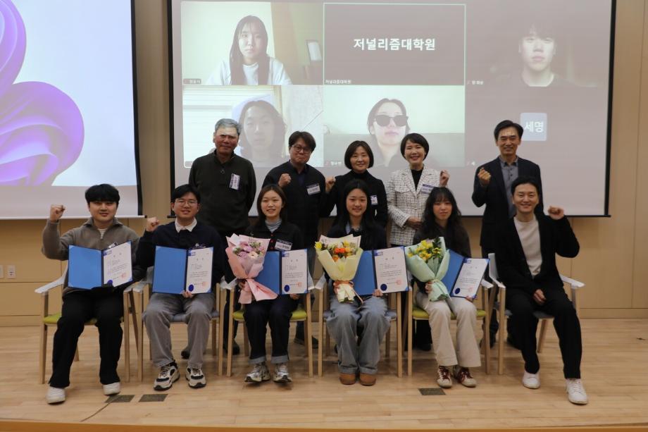 시대가 묻고 대학 언론이 답하다