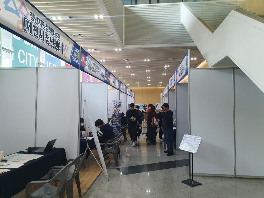 제7회 진로페스티벌 부스 관람