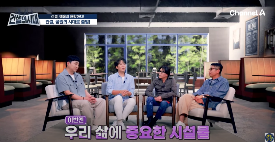 건썰의 시대 - 3회 난지도에 1400번 화재가 난 이유? 악취 진동하던 쓰레기섬의 눈물겨운 과거와 현재의 기적!