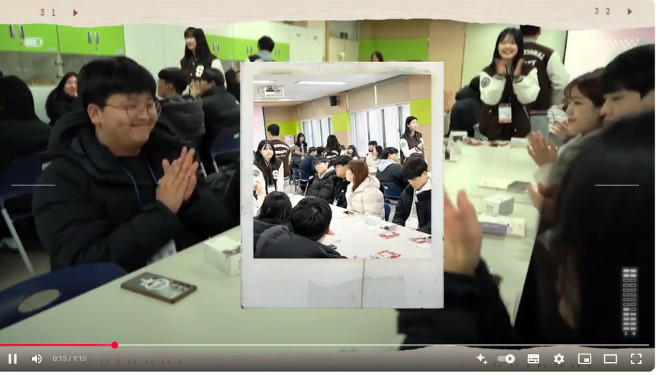 2025 신입생 꿈설계학기