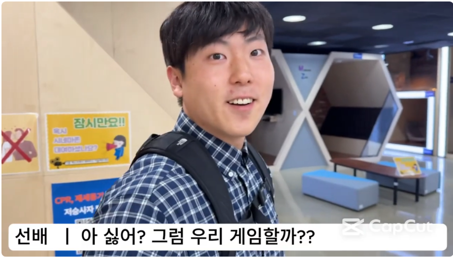 선배님이 소개하는 세명대학교