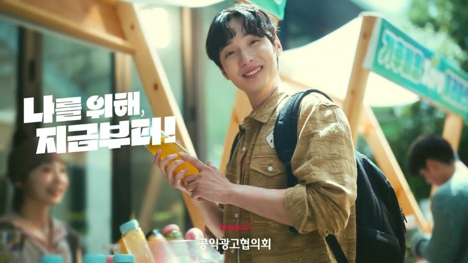 [공익광고협의회] 기후 변화-기후 위기는 비싸다(30초)