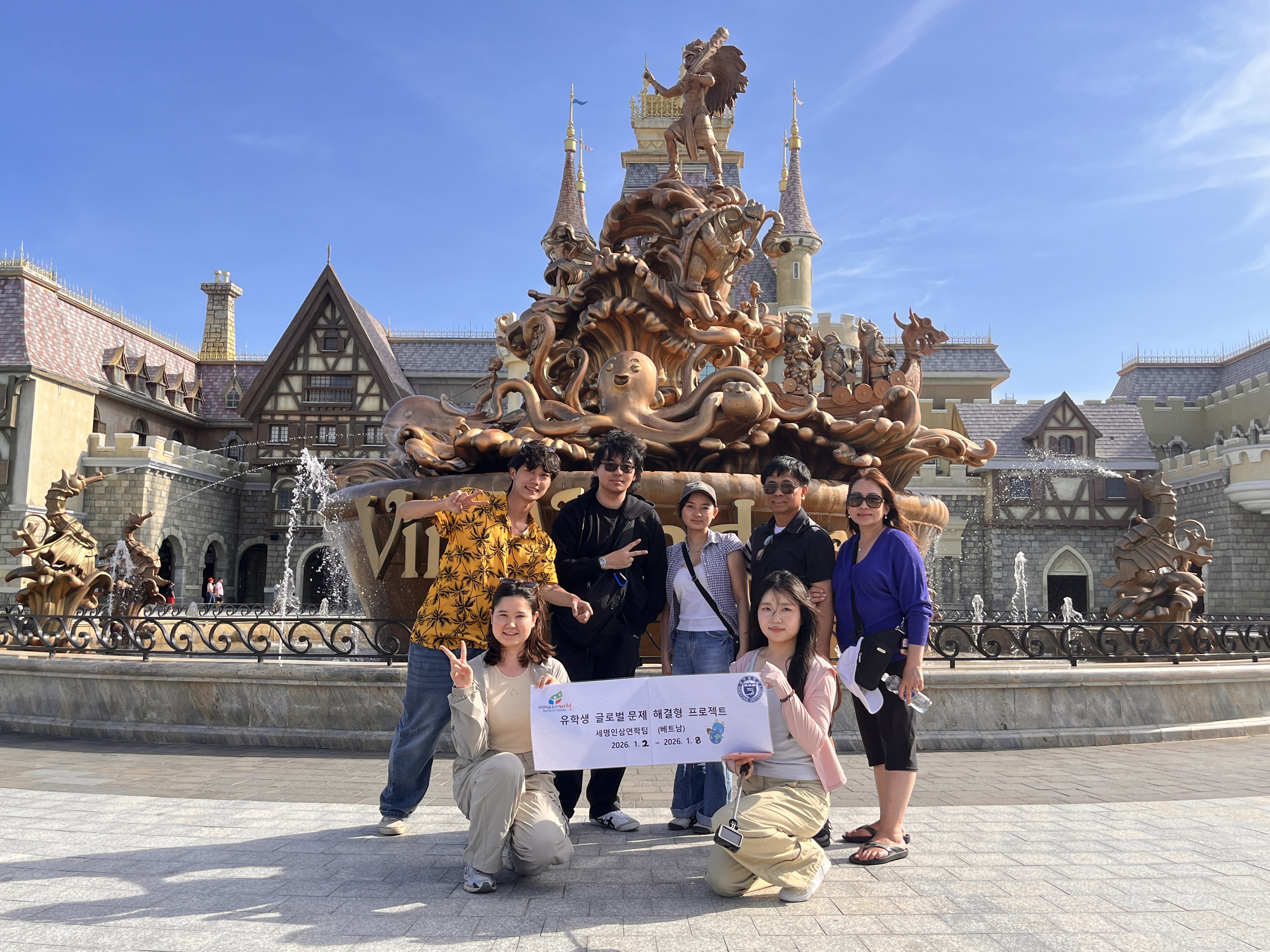 겨울방학 해외 배낭여행-푸꾸옥