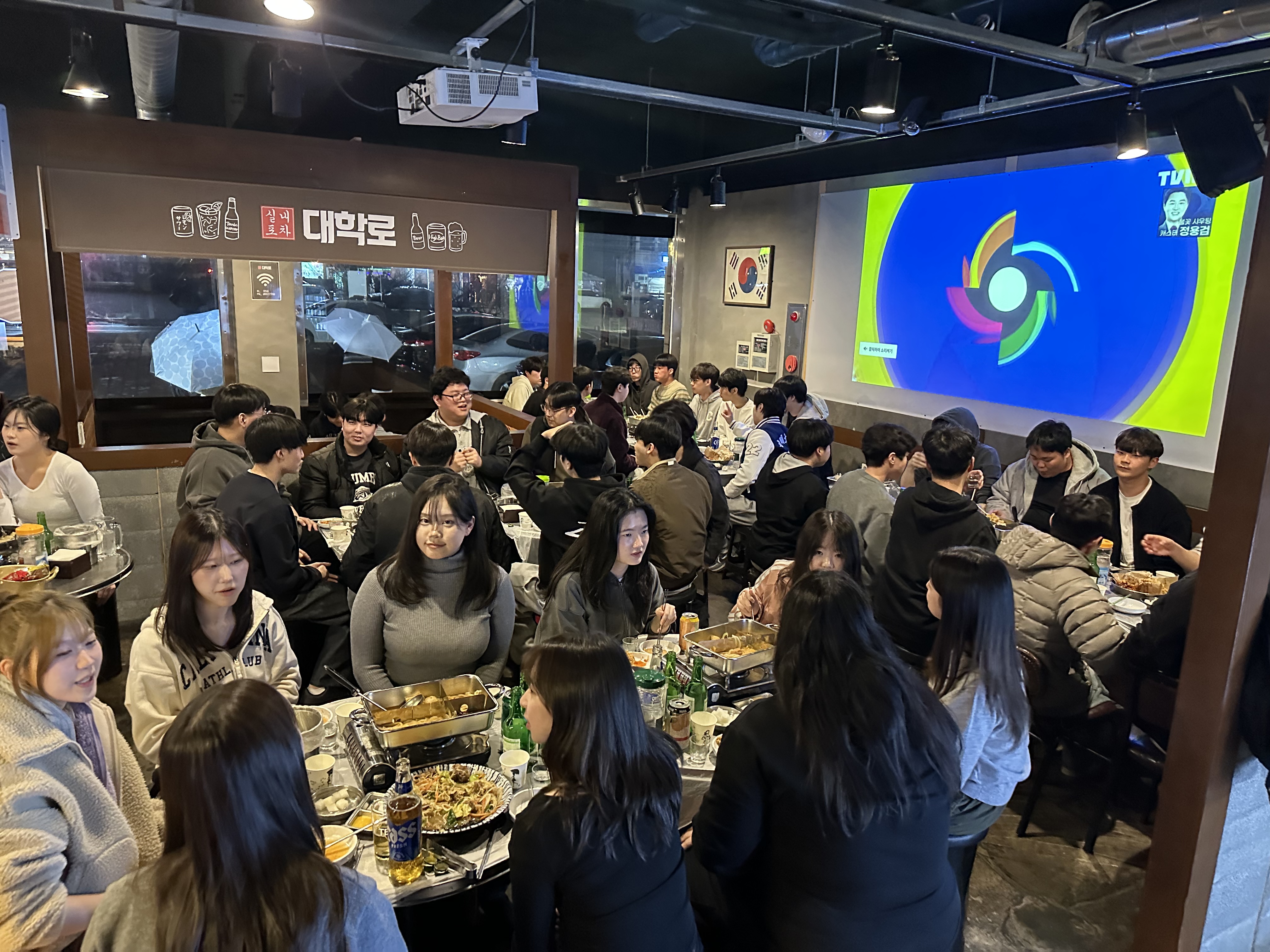 2026학년 신입생 환영회