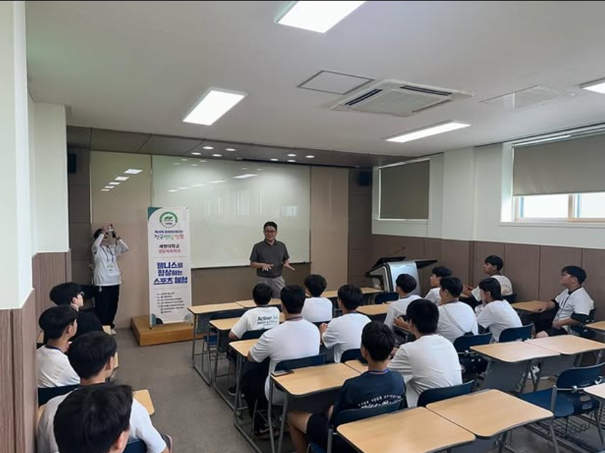 전국 파라미타 청소년연합회 학과체험